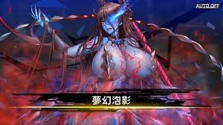 Taimanin RPG - 【対魔忍RPG】- Mizuki Shiranui (Illusion Witch)/Succubus Ultimate #shorts