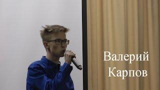 Валерий Карпов. "Spiderman". Слепое прослушивание - Голос Школы