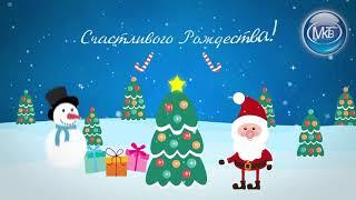 Рекламный блок+Фрагмент фильма (МКТВ (Молодечно), 27.12.2020)