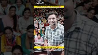 Congratulations Pradeep Kumar #postalassistant
