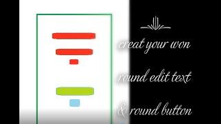 how To create Round Button and  Edit text Button in Android Studio