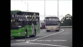 Запчасти Эталон ТАТА в Украине — ООО «НОВА БУС»