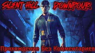 Silent Hill Downpour Прохождение Без Комментариев+Все Концовки