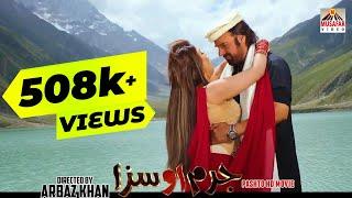 Pashto HD Film JURAM O SAZA song - Zama Aw Da Janan ByRani Khan