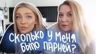 Вопрос-ответ с Мамой Ритой || Polina Sladkova