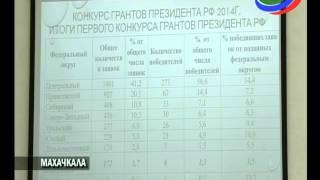 Миннац предложил поддерживать эффективные общественные организации Дагестана