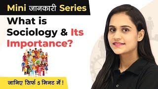 What is Sociology? | Why Study Sociology? | Sociology Explained | Importance of Studying Sociology