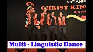 Dance Performance for Multi Linguistic Song  | Senorita Dance | Best PU College in Udupi District