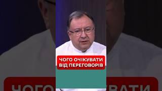 Риторика Трампа та реалії справжньої антиамериканської позиції Путіна #shorts