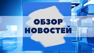 В РАЙОНЕ КАДРОВЫЕ НАЗНАЧЕНИЯ, ДЕПУТАТЫ ПРОВЕЛИ СУББОТНИК, ВЫБРАЛИ САМУЮ СПОРТИВНУЮ СЕМЬЮ