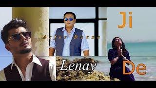 Ji Lenay De | Teaser | Asfer Deane | Upcoming Song | Gaane Shaane