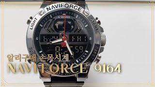 NAVIFORCE 9164 Dual QUARTZ watch