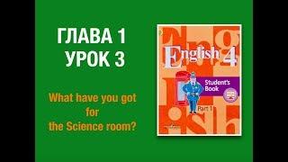 Английский язык 4 класс Кузовлев часть 1 стр 12-13 #english4 #английскийязык4класс #Кузовлев