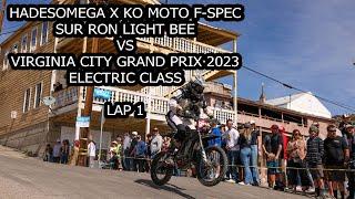 HadesOmega x KO Moto F-Spec Sur Ron Light Bee vs Virginia City Grand  Prix 2023 Lap 1