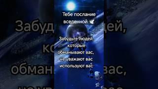 Принимай в комментариях с щедростью, БЛАГО ДАРЯ из любви к СЕБЕ  #отношения_саморазвитие