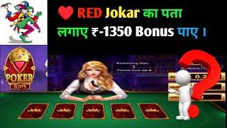 ️🃏 Poker 777 Slots Live Gameplay | New Slot Earning App 2024 | 777 Slots Winning Tricks