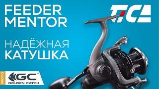 Легендарная катушка Tica Feeder Mentor. Фидерная катушка.