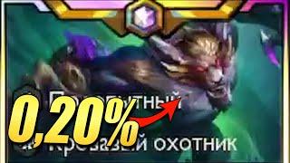 0.20% Варвик ИМБА??? АБСОЛЮТНО!!! ТФТ Сет 13 Teamfight Tactics TFT Set 13 Into the Arcane