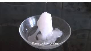 Самые красивые химические реакции 2