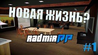 Обзор сервера Radmir RP Samp - Первые квесты