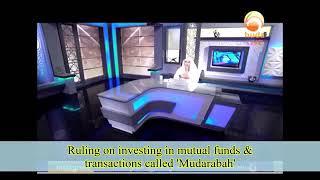 Ruling on investing in Mutual Funds and the transaction called Mudarabah - Sheikh Assim Al Hakeem