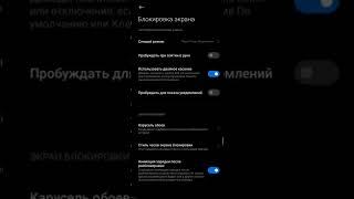 Надоело, то что телефон сам выключается через 15 секунд? Сейчас узнаешь как исправить