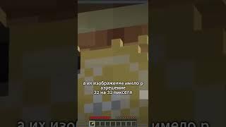 БЛОК СВЕТА в МАЙНКРАФТЕ #shorts  #minecraft #майнкрафт #az36