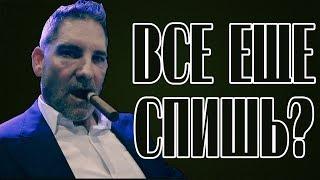Независимость ВАШИХ денег | Грант Кардон