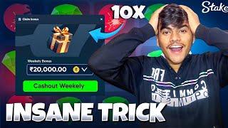 Gambling My Weekly Bonus On Stake  | Stake low balance strategy | Stake strategy