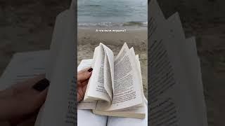 Самая гениальная книга про деньги и изобилие! Психолог рекомендует! #психология #психолог