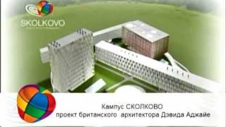 Video about Moscow School of Management SKOLKOVO