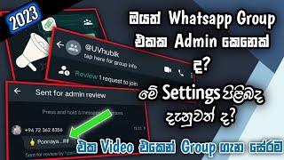 @uv_hubWhatsapp Group Settings / Whatsapp Update / 2023 Whatsapp Settings #whatsapp #update