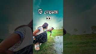 Bangla comedy video || best funny video || hasir video || gopen comedy king #sorts