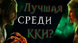 Gwent лучше ХС | Обзор на Гвинт