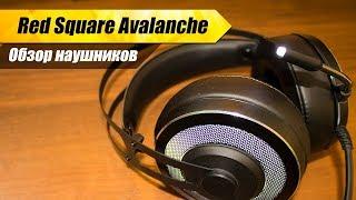 Обзор игровых наушников Red Square Avalanche с фонариком 