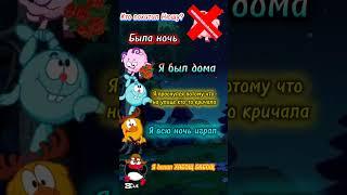 Детектив Смешарики кто похитил Нюшу?️