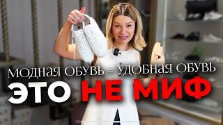 Проверка актуальной обуви на лето 2025 на удобство / Шопинг с примеркой /лучшие тренды на обувь 2025