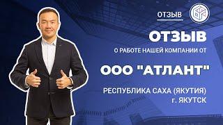 Отзыв ООО "Атлант" Республика Саха (Якутия) о работе "Байкал Финанс Групп"