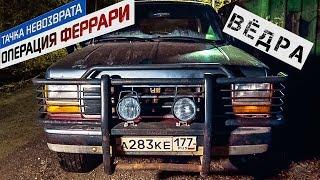 Ford Explorer: операция переезд