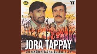 Khuda Juand Me Da Tappay