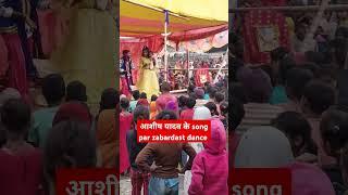 Papa tore kaho hamr betwa || Ashish Yadav best bhojpuri song ||