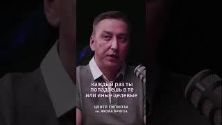 Жизнь — игра. Ты сам выбрал прийти сюда играть