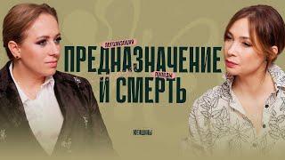 «Брать деньги за свой труд – не стыдно». Как найти свой путь?