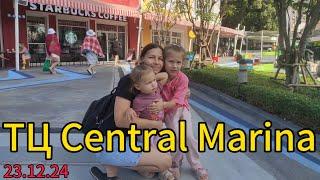 На тук-туке в ТЦ Central Marina. Паттайя перед новым 2025 годом. Супермаркет в Паттайе. Тайланд.