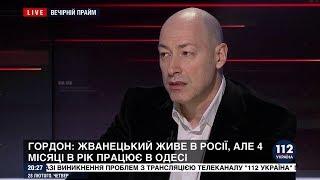 Гордон о Жванецком и получении им ордена от Путина