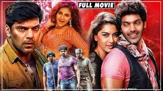 Aarya & Santhanam, Hansika Motwani Blockbuster Tamil Full HD Movie || Tamil Full Action Comedy Movie