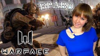 МОЯ ИГРА: WARFACE - В ПЯТНИЦУ С ДРУЗЬЯМИ │ РОЗЫГРЫШ ПИН КОДОВ