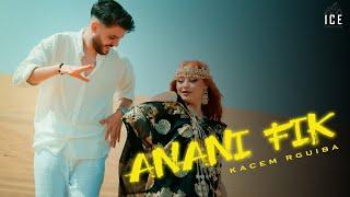 Kacem Rguiba - Anani Fik - ( Officiel Music Video )