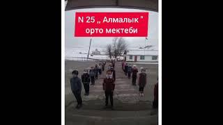 1 февраля 2021 г.