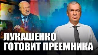 Регент Лукашенко / Казахстан напугал Лукашенко
